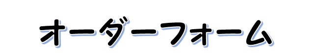 order